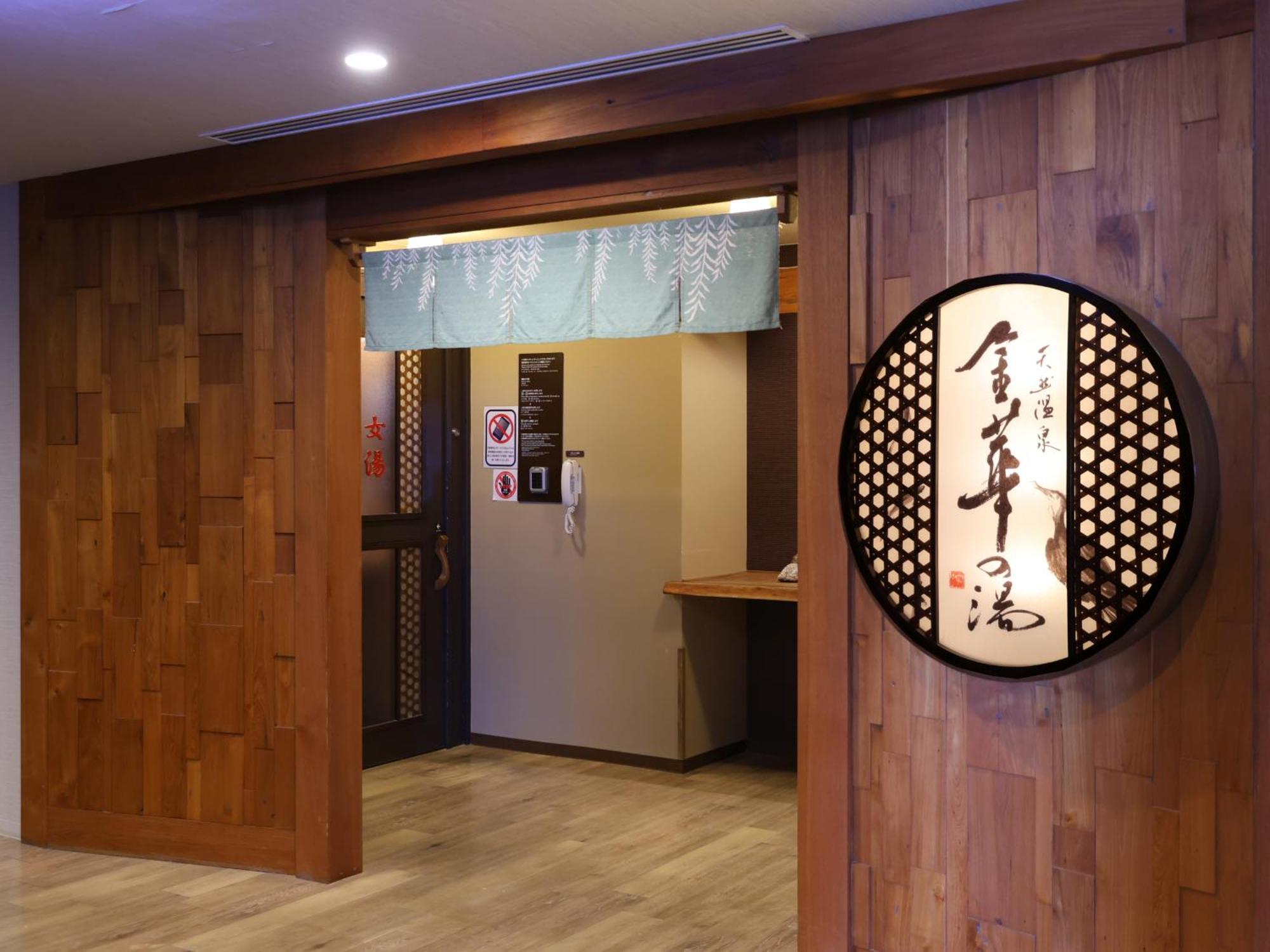 Dormy Inn Gifu Ekimae Buitenkant foto